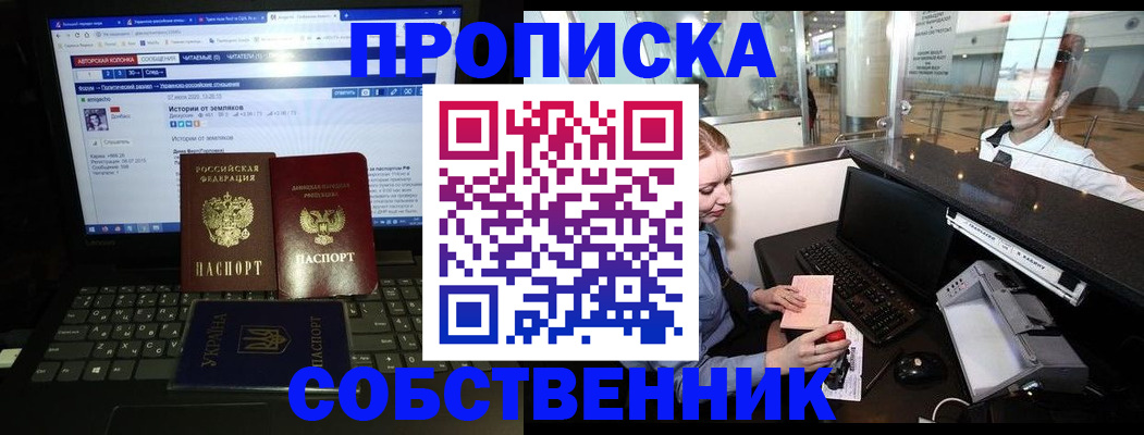 временная регистрация госуслуги в Торопеце