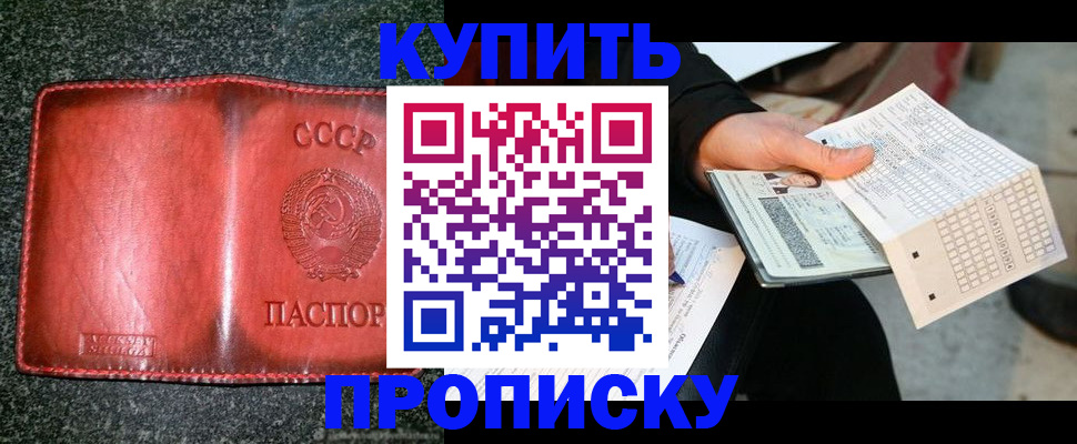 временная регистрация адрес в Торопеце